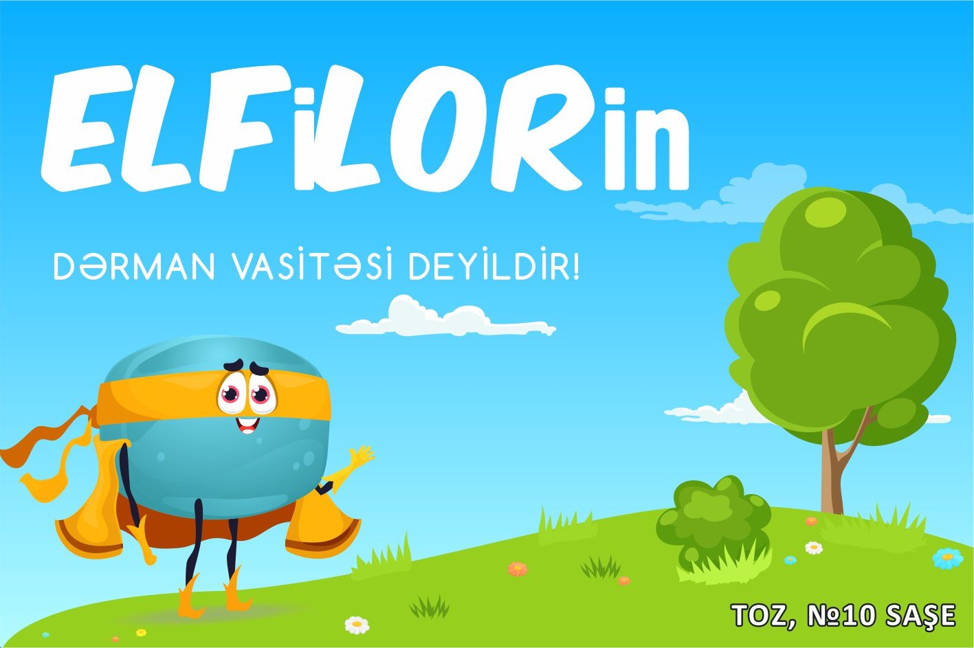 Elfilorin